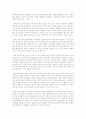 평생교육 관점에서 원격교육을 활성화할 수 있는 나만의 전략을 제시하시오 4페이지
