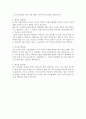 ★언어의 특성과 예★ 2페이지