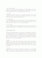 해결중심단기가족치료에서 문제해결을 위해 사용하는 (1) 질문기법들의 개념과 (2) 각 기법들을 예를 들어 어떻게 질문할지 기술하세요. 2페이지