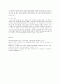 학습자 자신의 발달과정을 구체적으로 작성(태아에서부터~죽음까지)하고 자신의 성격 탐색하기 5페이지