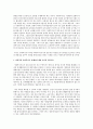 사회복지사의 자세와 자질을 기술하고 바람직한 사회복지사 상(像)에 대한 자신의 생각을 간략하게 서술하시오 2페이지