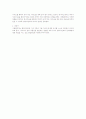 ★사례관리자의 역할★ 2페이지