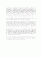 정치권력의 정통성(legitimacy)에 관하여 논하라 2페이지