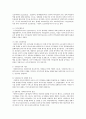 사회복지발전에 관한이론 중 국가가 중심적이론이 복지국가 발전을 설명하는데 중요시하는 이유를 서술하시오  2페이지