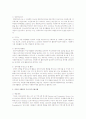 자원봉사의 세계적 동향과 모범사례를 소개하고 우리나라에 반영할 수 있는 영역 및 직무에 대해 기술하시오 2페이지