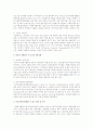 자원봉사의 세계적 동향과 모범사례를 소개하고 우리나라에 반영할 수 있는 영역 및 직무에 대해 기술하시오 4페이지