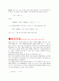 이중관열교환 24페이지