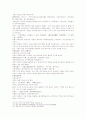 동주열국지 18회 19회 20회 34페이지