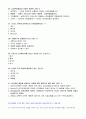 심리학개론-중간 7페이지