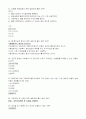 091_기말_광신_사회복지실천론 6페이지