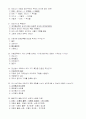 091_기말_광신_아동미술 4페이지