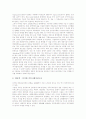 [경제학]세금의 경제학적 분석, 디지털 네트워크의 경제학적 분석, 저작권보호의 경제학적 분석, 기업규모의 경제학적 분석, 기업윤리의 경제학적 분석, 문화산업의 경제학적 분석, 손해배상제도의 경제학적 분석 4페이지