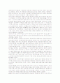 [경제학]세금의 경제학적 분석, 디지털 네트워크의 경제학적 분석, 저작권보호의 경제학적 분석, 기업규모의 경제학적 분석, 기업윤리의 경제학적 분석, 문화산업의 경제학적 분석, 손해배상제도의 경제학적 분석 9페이지