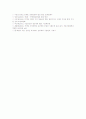 [경제학]세금의 경제학적 분석, 디지털 네트워크의 경제학적 분석, 저작권보호의 경제학적 분석, 기업규모의 경제학적 분석, 기업윤리의 경제학적 분석, 문화산업의 경제학적 분석, 손해배상제도의 경제학적 분석 15페이지
