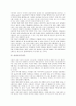 [윤리][윤리관][21세기가치관][전문직업주의][자기이익][돈의 논리]윤리의 개념, 윤리의 중요성, 윤리와 윤리관, 윤리와 21세기가치관, 윤리와 전문직업주의, 윤리와 자기이익, 윤리와 돈의 논리 분석 7페이지
