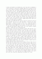[윤리][윤리관][21세기가치관][전문직업주의][자기이익][돈의 논리]윤리의 개념, 윤리의 중요성, 윤리와 윤리관, 윤리와 21세기가치관, 윤리와 전문직업주의, 윤리와 자기이익, 윤리와 돈의 논리 분석 8페이지