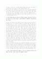 직접교수법(DI, 직접교수모형) 의미, 직접교수법(DI, 직접교수모형) 성격과 배경, 직접교수법(DI, 직접교수모형) 절차, 적용, 직접교수법(DI, 직접교수모형) 지도사례, 직접교수법(DI, 직접교수모형) 모형과 평가 7페이지