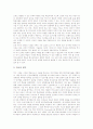 사회과 자기주도적 학습자료(지도자료), 사회과 지역화 학습자료(지도자료), 사회과 지도와 역사 학습자료(지도자료), 사회과 지리 학습자료(지도자료), 사회과 문화재 학습자료(지도자료), 사회과 수준별 학습자료 9페이지