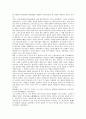 [유가][유가의 사상][유가의 유래][유가의 윤리][유가의 대동사회][유가의 권력론][유가의 대비][신유가]유가의 사상, 유가의 유래, 유가의 윤리, 유가의 대동사회, 유가의 권력론, 유가의 대비, 유가와 신유가 분석 7페이지