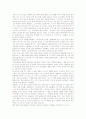 존 웨슬리(요한 웨슬리)의 신학과 금전관, 존 웨슬리(요한 웨슬리) 은총, 존 웨슬리(요한 웨슬리) 은혜와 최초회개, 존 웨슬리(요한 웨슬리) 성령충만과 성화, 존 웨슬리(요한 웨슬리) 행동주의신학과 기독교교육 6페이지