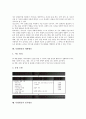 특별활동의 편성과 운영, 특별활동의 중점지도내용, 특별활동의 자치활동과 적응활동, 특별활동의 계발활동과 봉사활동, 특별활동의 행사활동, 특별활동 운영과 평가방법, 특별활동 제6차와 제7차 교육과정 비교 9페이지