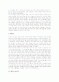 [해적][해적의 역사][해적의 전투방식][해적의 술(럼주)][해적의 해상테러][해적으로 인한 피해 사례]해적의 역사, 해적의 전투방식, 해적의 술(럼주), 해적의 해상테러, 해적으로 인한 피해 사례 분석 5페이지