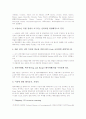[해적][해적의 역사][해적의 전투방식][해적의 술(럼주)][해적의 해상테러][해적으로 인한 피해 사례]해적의 역사, 해적의 전투방식, 해적의 술(럼주), 해적의 해상테러, 해적으로 인한 피해 사례 분석 9페이지