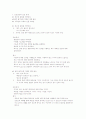 Case study 2페이지