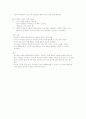 Case study 3페이지