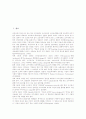 교수설계(교수설계이론)의 개념, 교수설계(교수설계이론)의 유형, 교수설계(교수설계이론)의 이론변화양상과 연구절차, 교수설계(교수설계이론)의 문제해결능력향상 모형, 교수설계(교수설계이론) 관련 시사점 분석 2페이지