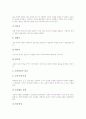 사회과수업(교육) 모의상황학습, 가치명료화학습, 사회과수업(교육) 개념학습, 토의학습, 사회과수업(교육) 의사결정학습, 사회과수업(교육) 문제해결학습, 사회과수업(교육) 기자학습, 사회과수업(교육) 문답학습 7페이지
