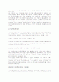 사회과수업(교육) 모의상황학습, 가치명료화학습, 사회과수업(교육) 개념학습, 토의학습, 사회과수업(교육) 의사결정학습, 사회과수업(교육) 문제해결학습, 사회과수업(교육) 기자학습, 사회과수업(교육) 문답학습 10페이지