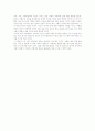 우리들의행복한시간 2페이지