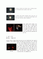 “ 별의 일생”에 관한 보고서(한양대) 13페이지