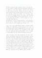 대의민주주의 위기, 참여민주주의와 NGO 및 시민사회와 민주주의 9페이지