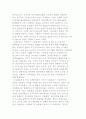 다원주의와 사회운동, 시민사회의 이론적 논의의 다양성 4페이지