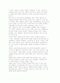 시민사회의 다양한 얼굴) 정치적, 문화적, 경제적 얼굴 9페이지