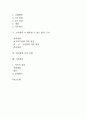 자살의 이해와 현황, 치료접근방법 및 위기대처방법, 사후관리 2페이지