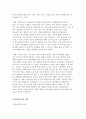 만성신부전-질환의 이해와 심리사회적 문제 및 사회복지사의 개입 4페이지