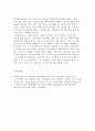 만성신부전-질환의 이해와 심리사회적 문제 및 사회복지사의 개입 5페이지