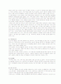 PED(소아과)-intussusception(장중첩증) 4페이지