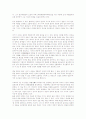 [갈암 이현일]갈암 이현일의 활동 배경, 갈암 이현일의 관점, 갈암 이현일의 개혁론, 갈암 이현일의 경세론, 갈암 이현일의 삼통, 갈암 이현일의 천인합일과 재이설, 갈암 이현일의 율곡 이이 비판 분석 3페이지