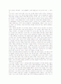 [갈암 이현일]갈암 이현일의 활동 배경, 갈암 이현일의 관점, 갈암 이현일의 개혁론, 갈암 이현일의 경세론, 갈암 이현일의 삼통, 갈암 이현일의 천인합일과 재이설, 갈암 이현일의 율곡 이이 비판 분석 7페이지