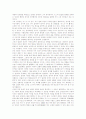 [갈암 이현일]갈암 이현일의 활동 배경, 갈암 이현일의 관점, 갈암 이현일의 개혁론, 갈암 이현일의 경세론, 갈암 이현일의 삼통, 갈암 이현일의 천인합일과 재이설, 갈암 이현일의 율곡 이이 비판 분석 15페이지