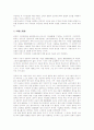 [갈암 이현일]갈암 이현일의 활동 배경, 갈암 이현일의 관점, 갈암 이현일의 개혁론, 갈암 이현일의 경세론, 갈암 이현일의 삼통, 갈암 이현일의 천인합일과 재이설, 갈암 이현일의 율곡 이이 비판 분석 19페이지