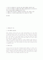 [경제보도][경제보도의 문제점][외국의 경제보도 비평 사례][경제보도의 방향]경제보도의 기능, 경제보도의 가치, 경제보도와 경제학, 경제보도의 문제점, 외국의 경제보도 비평 사례, 향후 경제보도의 방향 분석 2페이지