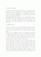 [경제보도][경제보도의 문제점][외국의 경제보도 비평 사례][경제보도의 방향]경제보도의 기능, 경제보도의 가치, 경제보도와 경제학, 경제보도의 문제점, 외국의 경제보도 비평 사례, 향후 경제보도의 방향 분석 3페이지