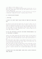 [학습평가][교육평가]국어과(국어교육)의 학습평가, 영어과(영어교육)의 학습평가, 수학과(수학교육)의 학습평가, 도덕과(도덕교육)의 학습평가, 국사과(국사교육)의 학습평가, 미술과(미술교육)의 학습평가 분석 3페이지