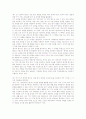 [학습평가][교육평가]국어과(국어교육)의 학습평가, 영어과(영어교육)의 학습평가, 수학과(수학교육)의 학습평가, 도덕과(도덕교육)의 학습평가, 국사과(국사교육)의 학습평가, 미술과(미술교육)의 학습평가 분석 5페이지