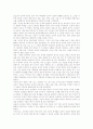 [학습평가][교육평가]국어과(국어교육)의 학습평가, 영어과(영어교육)의 학습평가, 수학과(수학교육)의 학습평가, 도덕과(도덕교육)의 학습평가, 국사과(국사교육)의 학습평가, 미술과(미술교육)의 학습평가 분석 9페이지